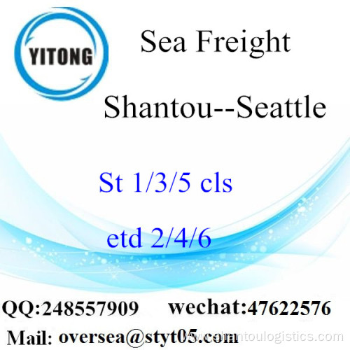 Shantou Port LCL Consolidation To Seattle